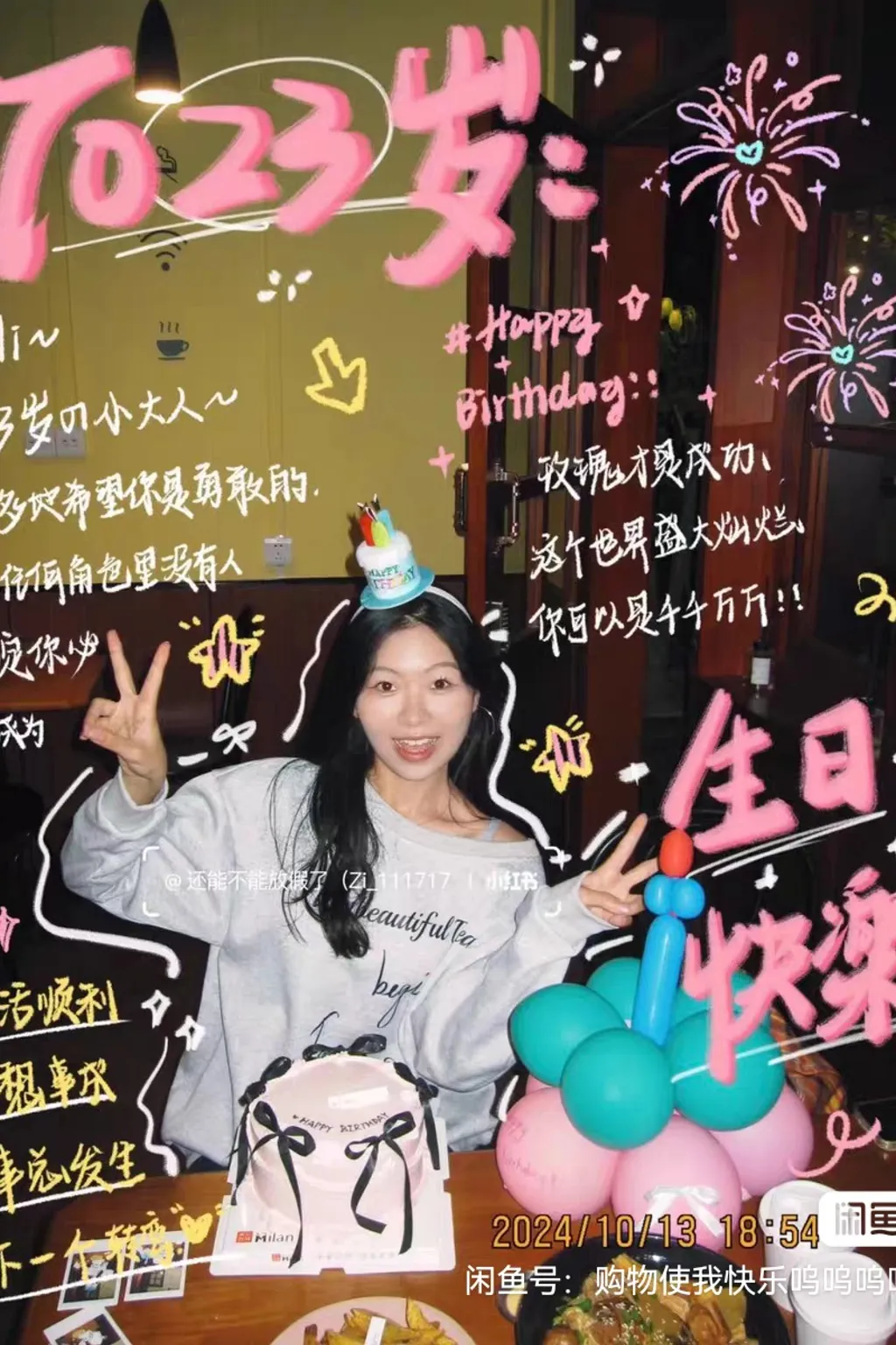 Birthday Party Color